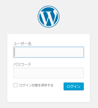WordPress　ログイン画面
